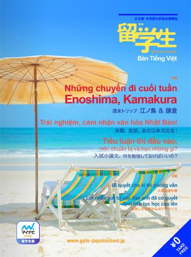 2017-08-09 17;33;47.JPG