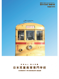 thumb-2577562324_gRKmCSfT_d6c006cc7e00ba720b95b59fc72e72514a59e740_240x320.png