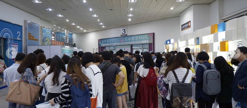 일본유학박람회_주오대학 (4).JPG