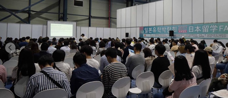일본유학박람회_주오대학 (6).JPG