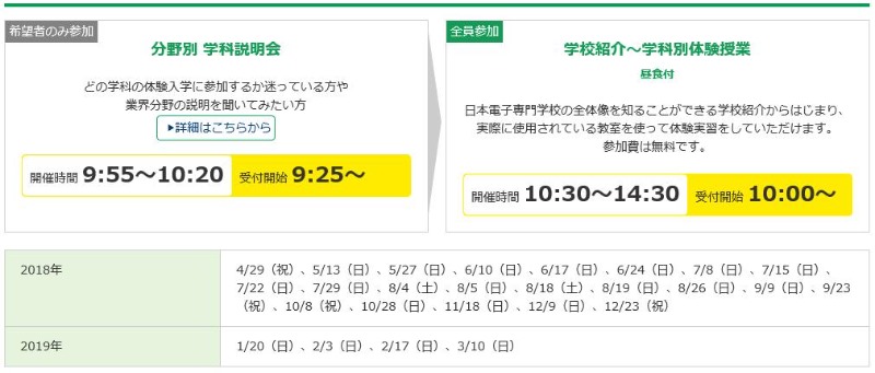 2018-08-20 14;38;50.JPG