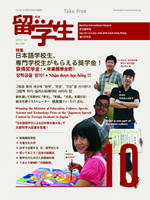 201210cover_small.jpg