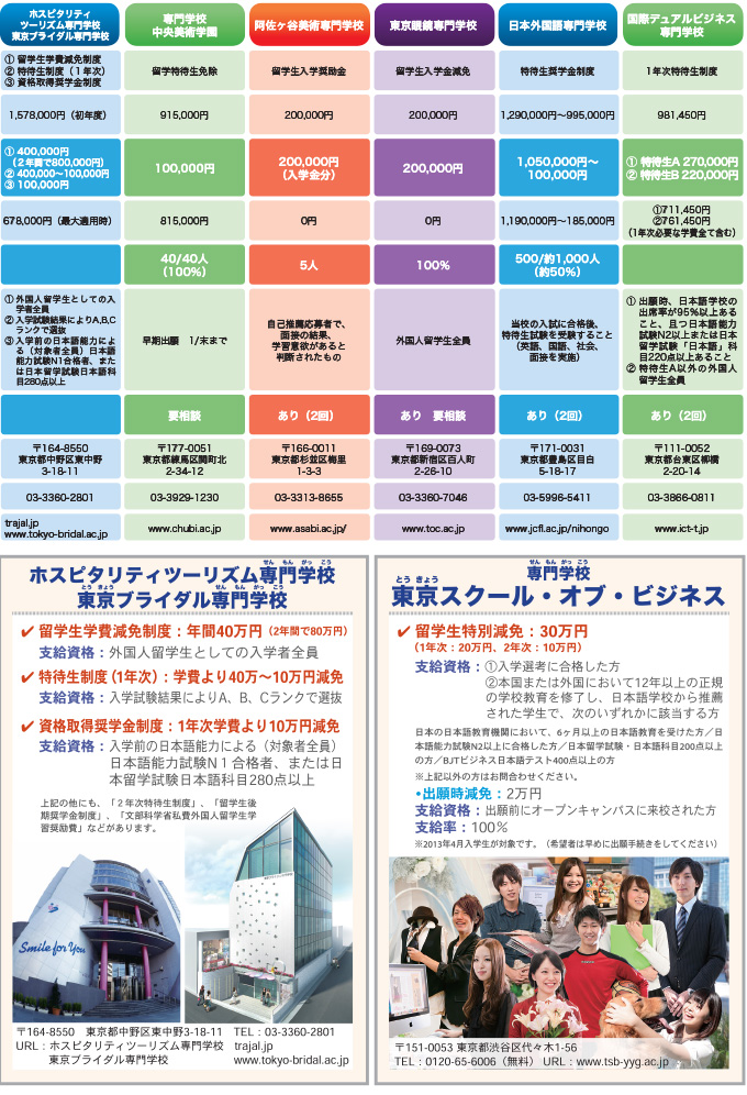 kikiku-ex-3.jpg