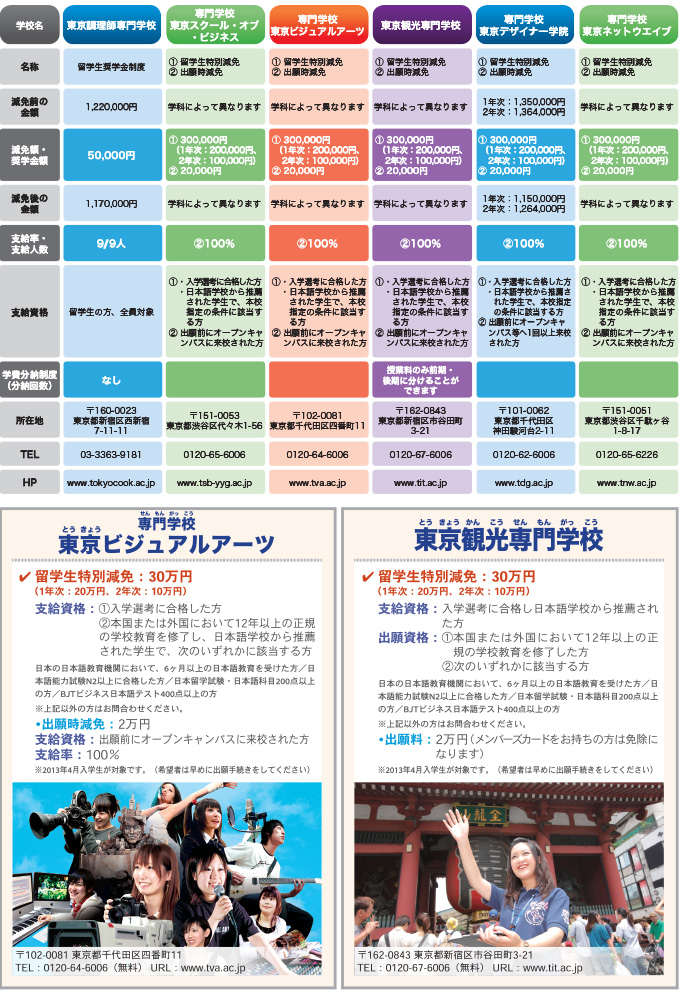 kikiku-ex-4.jpg