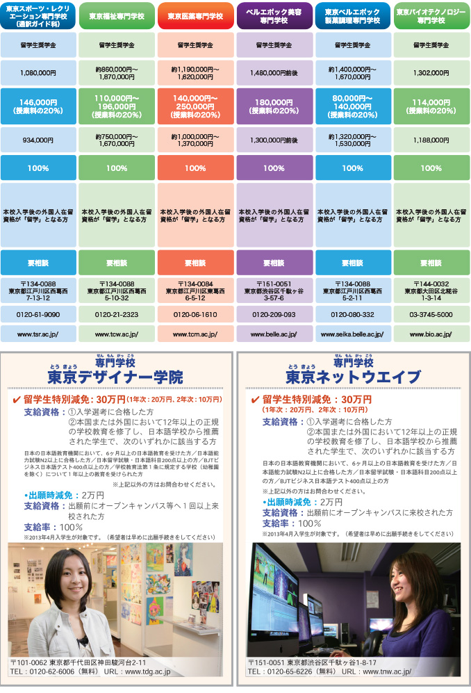 kikiku-ex-5.jpg