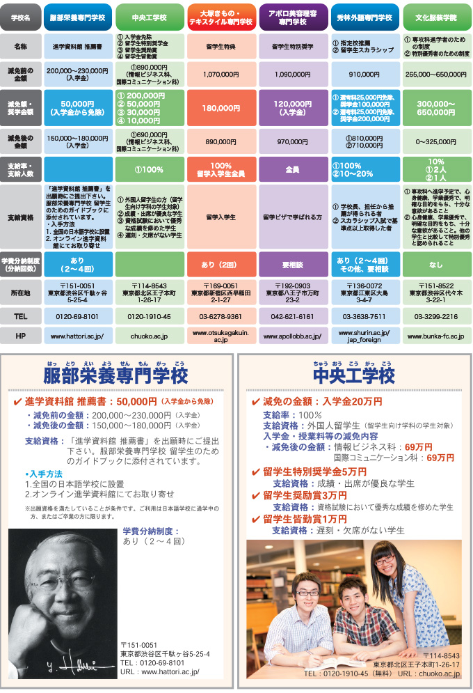 kikiku-ex-6.jpg