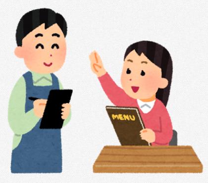 일본유학 아르바이트  (3).JPG