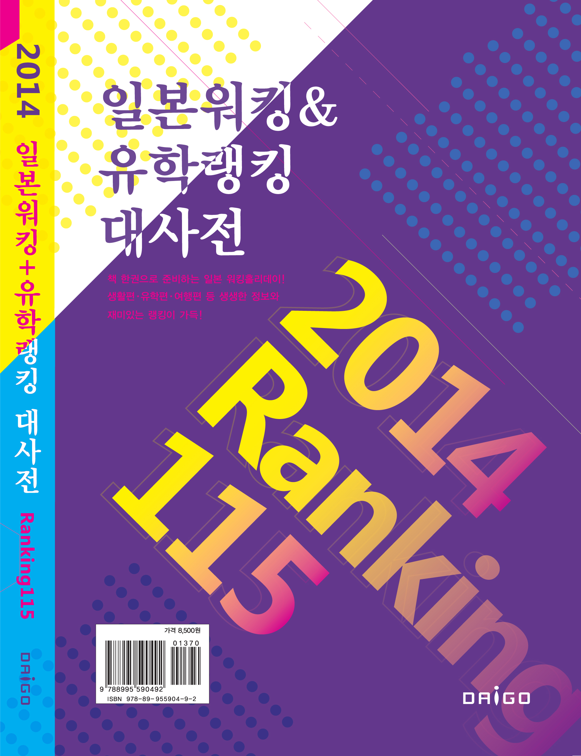 cover1.jpg