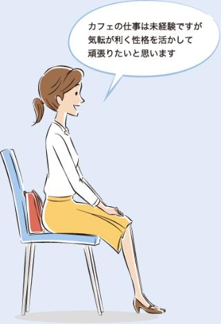 일본알바_면접보기  (8).JPG