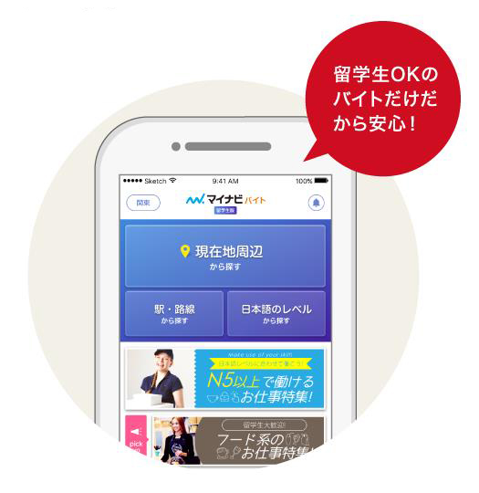 일본알바_면접보기  (3).JPG