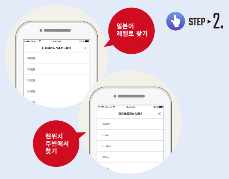 일본아르바이트 정보  (10).jpg