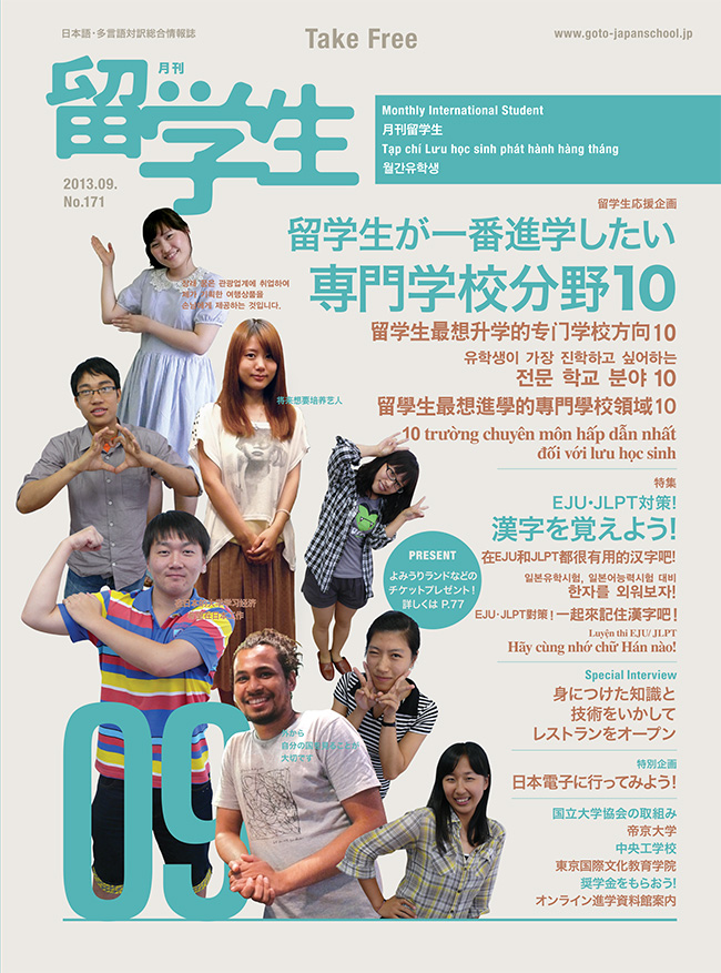 cover-1.jpg
