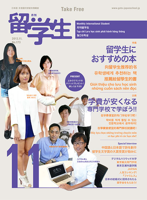 cover_500.jpg