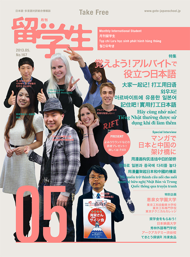 201205-cover-1.jpg