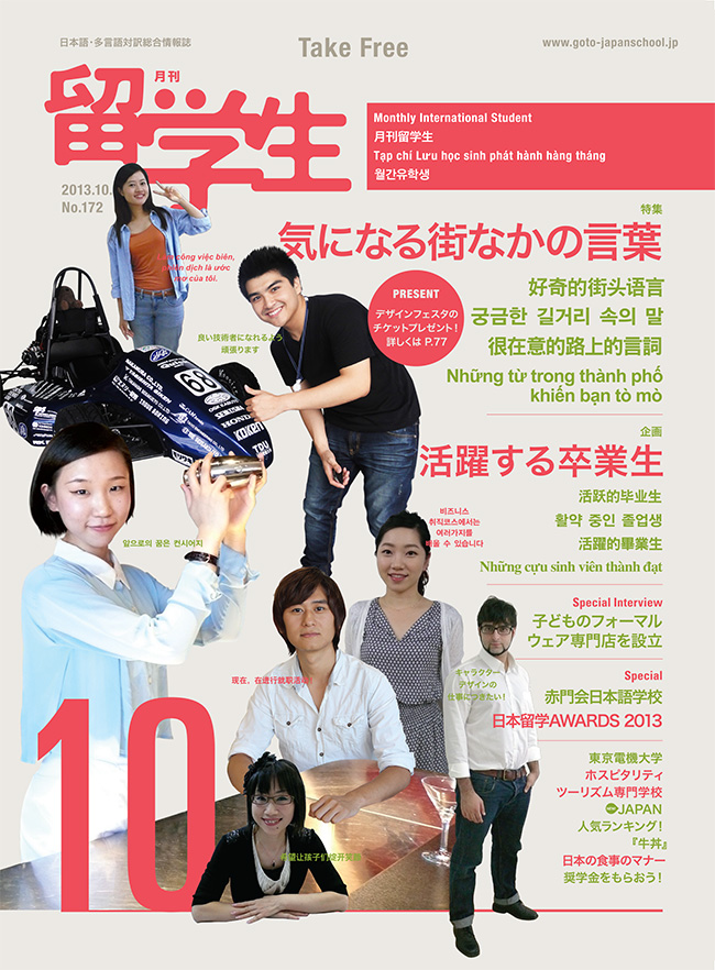 201210-cover-650.jpg