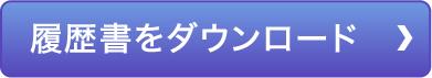 일본아르바이트 어플 (9).JPG