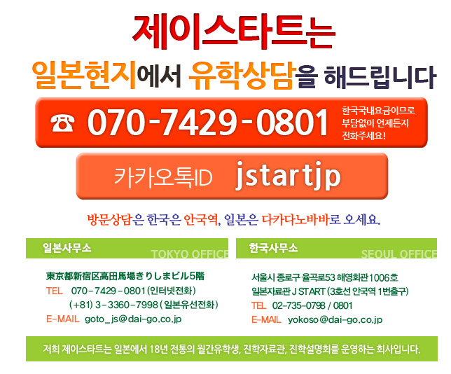 무라카미 싱고&코지마 루리코 결혼설   (2).jpg