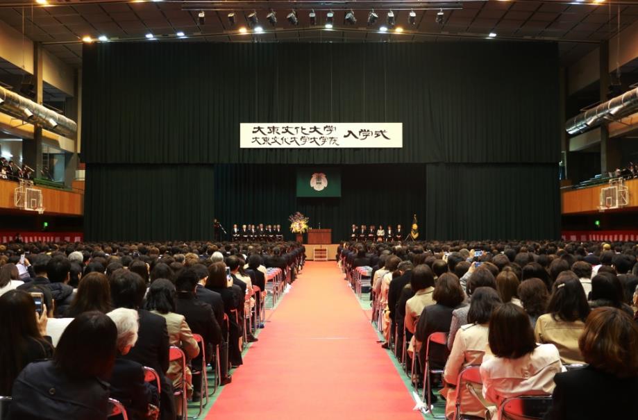 일본대학_다이토문화대학  (5).JPG