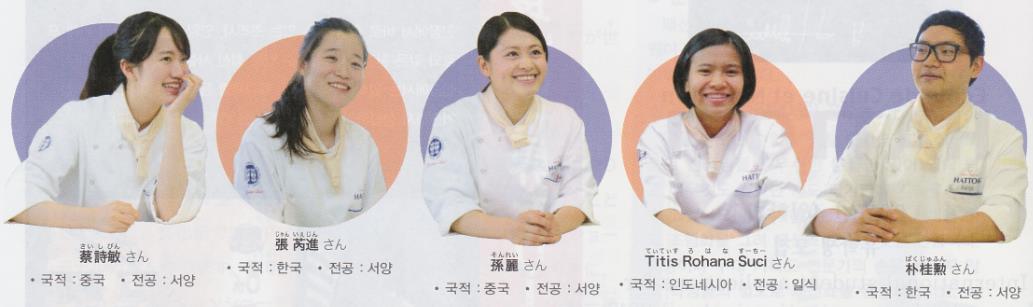일본요리학교 핫토리영양전문학교  (5).JPG