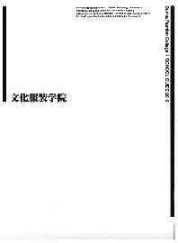 문화복장학원  (21).JPG