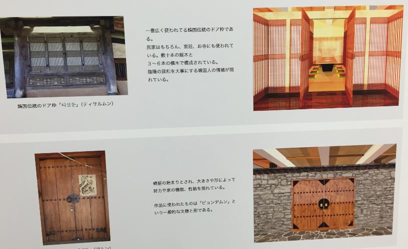 도쿄디자인전문학교 인테리어 코스  (12).JPG