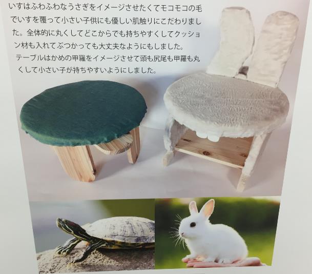 도쿄디자인전문학교 인테리어 코스  (25).JPG