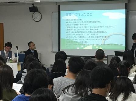일본아동교육전문학교  (6).JPG