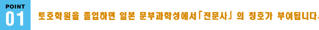 index_ttl001.gif