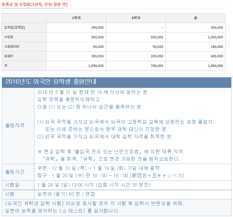 일본영화대학 미토단편영화제  (7).jpg