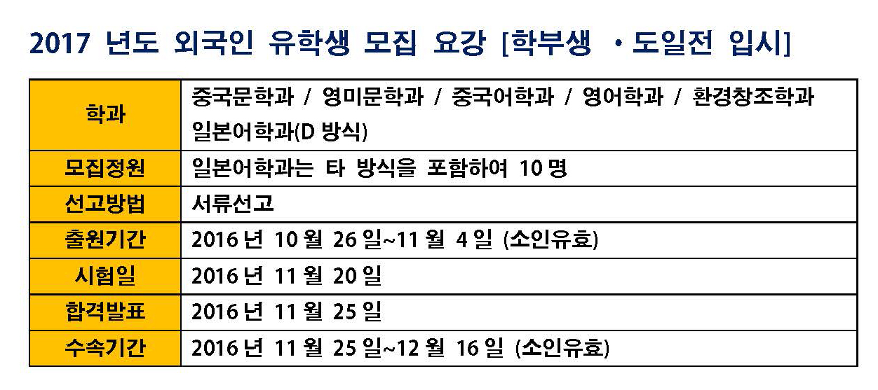 다이토문화대학 (6).jpg