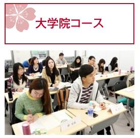 동경외어전문학교 일본어과  (2).JPG