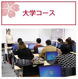 동경외어전문학교 일본어과  (3).JPG