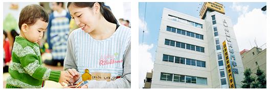 일본아동교육복지전문학교  (4).JPG
