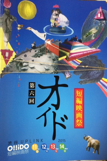 일본영화대학 단편영화제 (3).jpg