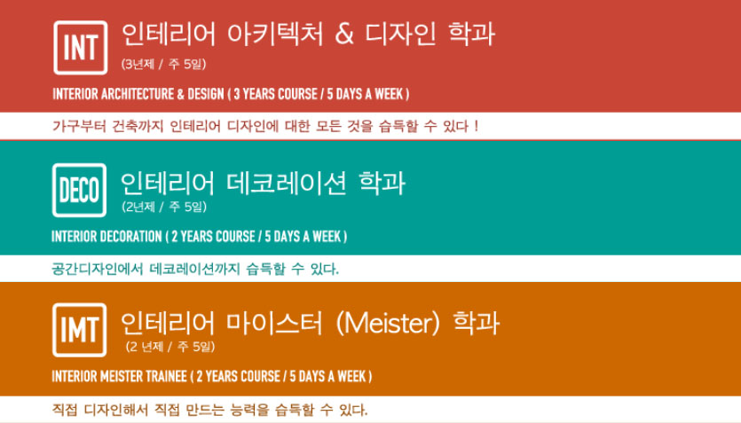 ICS컬리지오브아츠 전문학교  (20).jpg