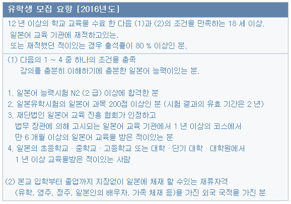 ICS컬리지오브아츠 전문학교 (16).jpg