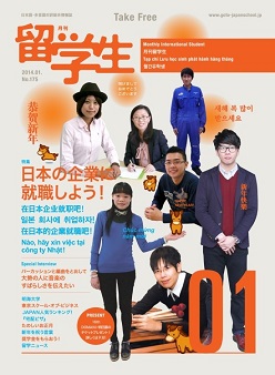 201301-cover-1.jpg