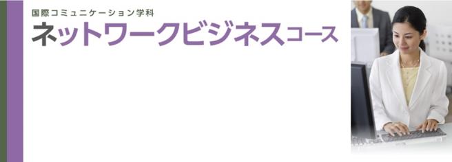 동경외어전문학교  (9).JPG