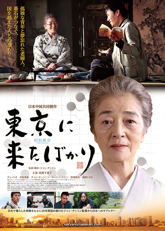 poster2.jpg