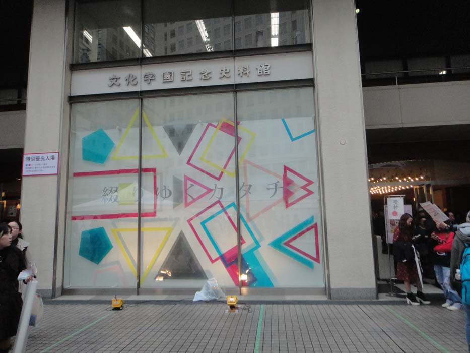 문화복장학원 학원제 (53).jpg