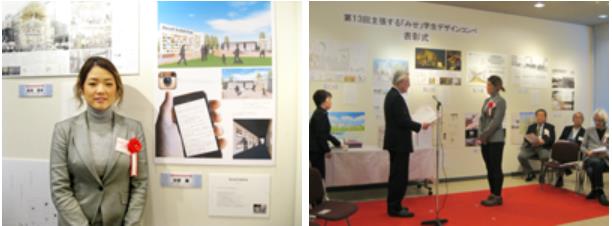 도쿄디자인전문학교 인테리어 (3).JPG