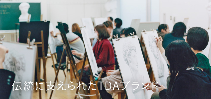 도쿄디자인.jpg