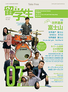 cover_220.jpg