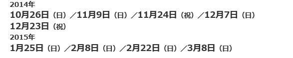 2014-12-17_10;12;47.jpg
