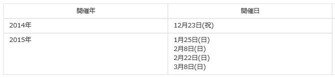 2014-12-17_10;13;57.jpg