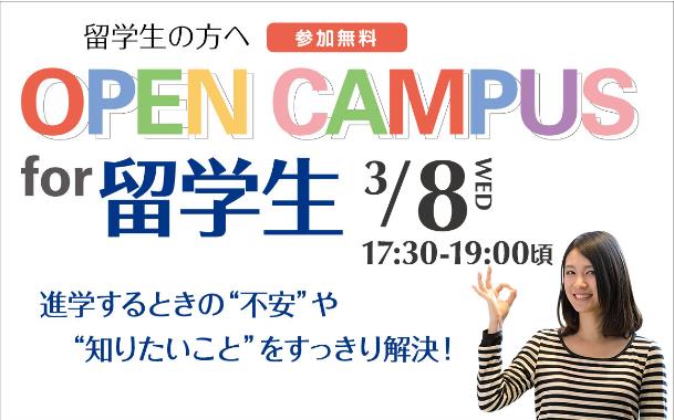 핫토리영양전문학교  (4).JPG