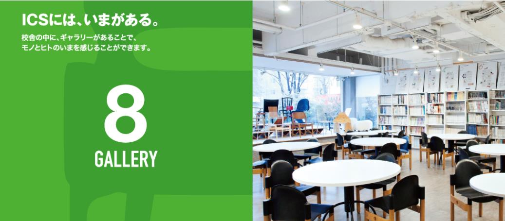 ICS 특별강의  (8).JPG
