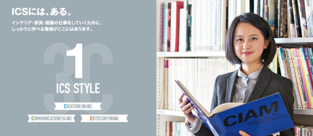 ICS 특별강의  (1).JPG