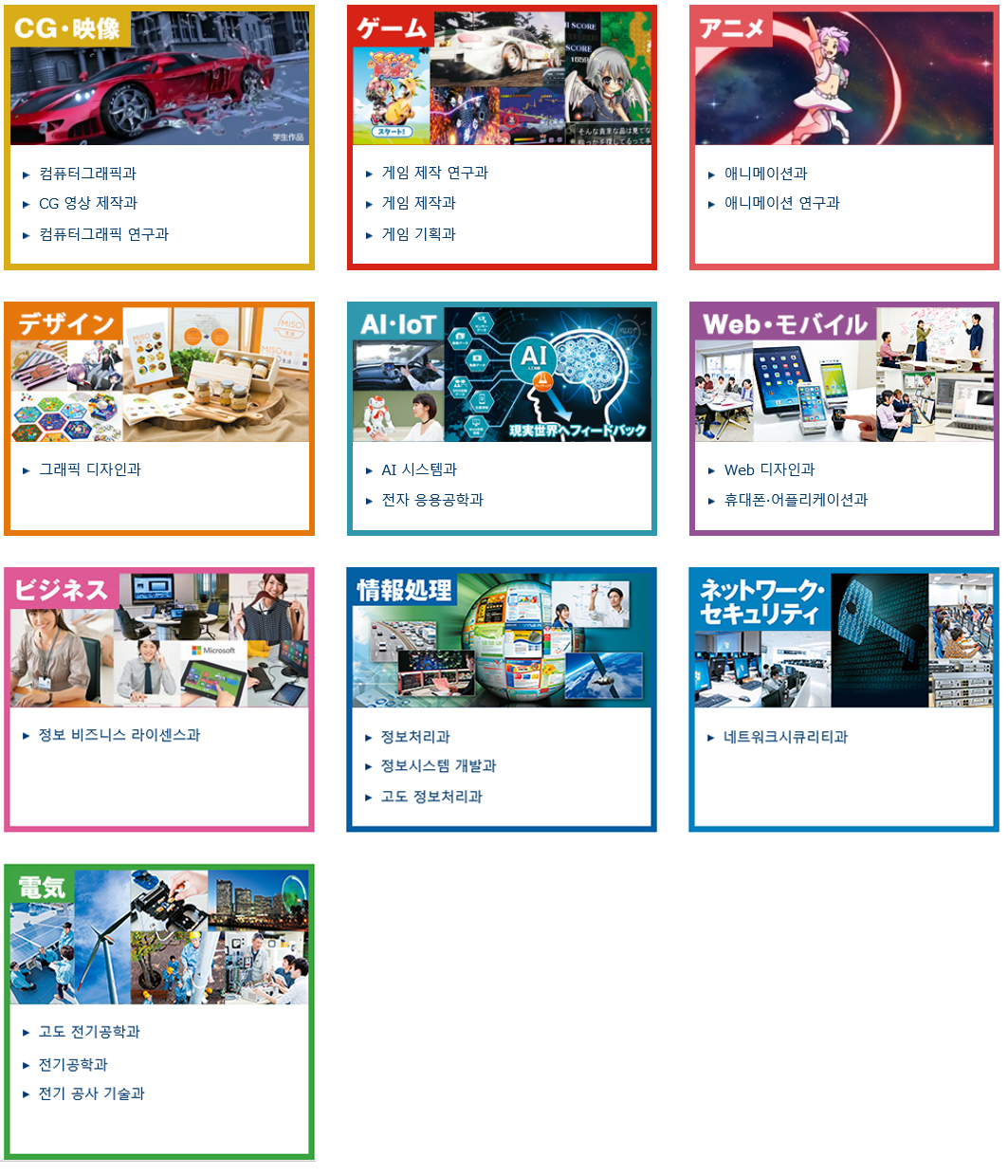 2019년 학과.jpg