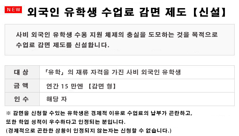 일본영화대학 (10).jpg